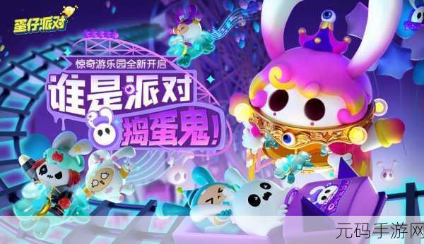 积木派对游戏全新版本震撼发布,休闲闯关再升级!