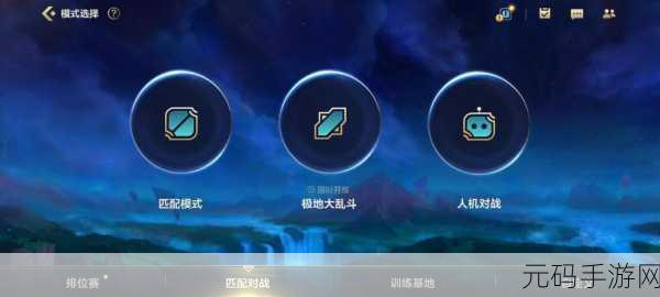 LOL 手游元素崛起挑战重燃,参与指南与细节大揭秘