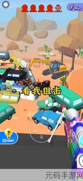 新游戏发布,狙击火柴人——简单好玩的狙杀挑战等你来战