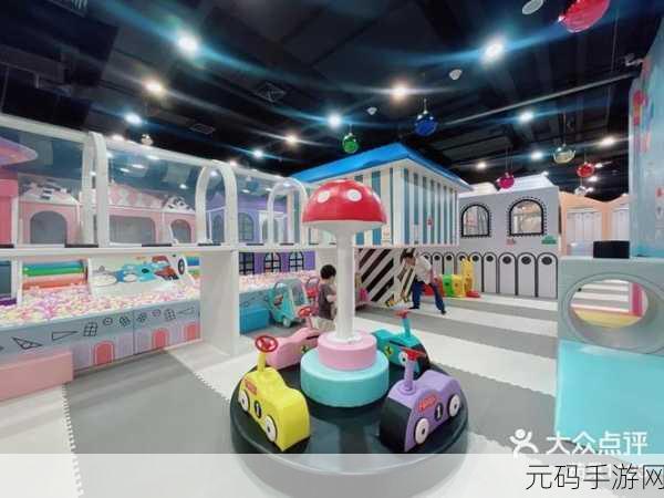 欢乐时光,快乐大冒险