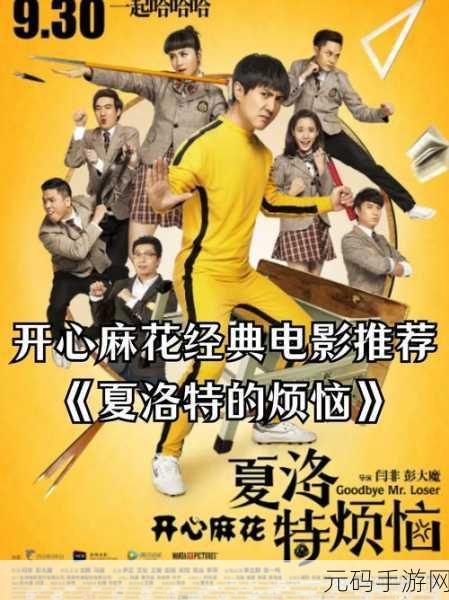 国产麻花豆剧传媒精品mv韩国,麻花影视-热门影视大全