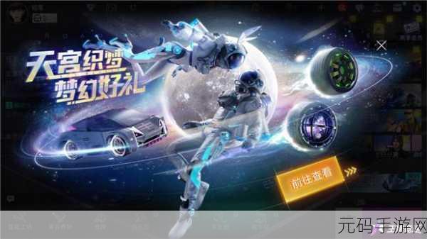 太空科幻策略射击手游星际远航震撼发布,开启宇宙征途新篇章