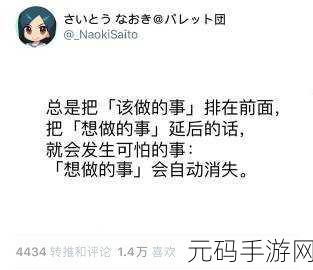 LoseLife小女孩桃子下载,探索休闲模拟养成新境界