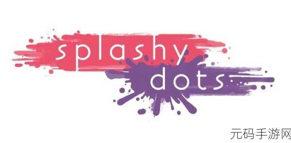 点点轨道 Free Dots,小清新休闲小游戏魅力来袭