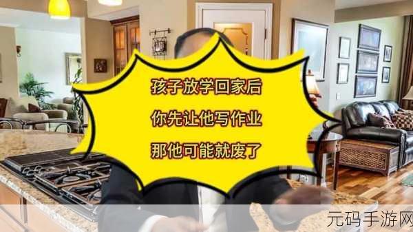 同桌让我去他家里写作业,我到他家后他把门反锁了,放学后同桌邀我写作业,竟在家里对我做出这种事!