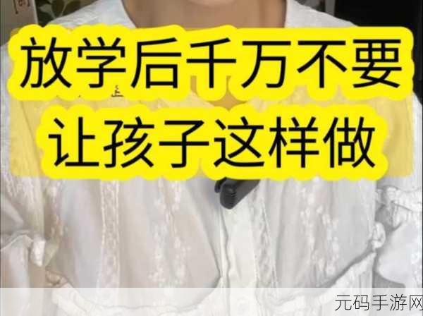 同桌让我去他家里写作业,我到他家后他把门反锁了,放学后同桌邀我写作业,竟在家里对我做出这种事!