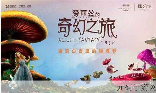 光之幻想测试版震撼来袭,探索幻想世界的奇妙之旅