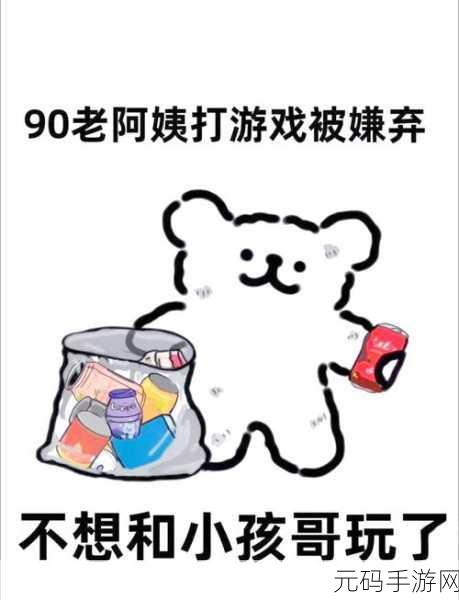 暴躁老阿姨CSGO秘籍,枪战女神养成攻略