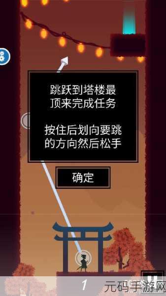 暗影忍者突袭免费版震撼发布,忍者题材动作冒险新体验