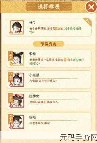 某某朝的女子乐坊,角音律乐舞阁城建秘籍大公开
