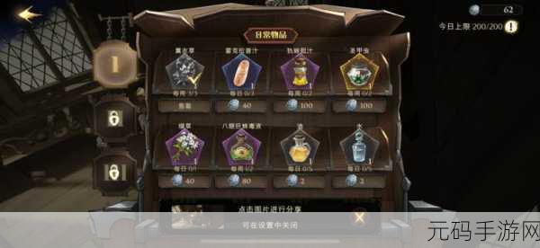 暗影界任务怎么开启,如何开启暗影界任务攻略 | 新手必看