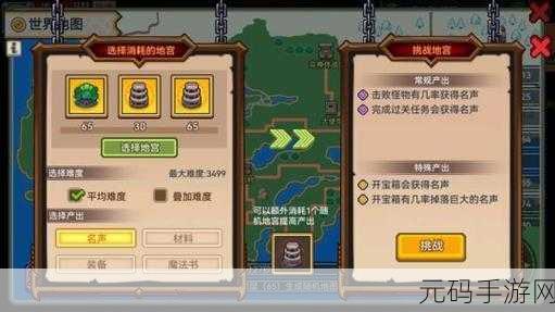 伊洛纳全新黑星装备震撼登场!详细一览等你来看
