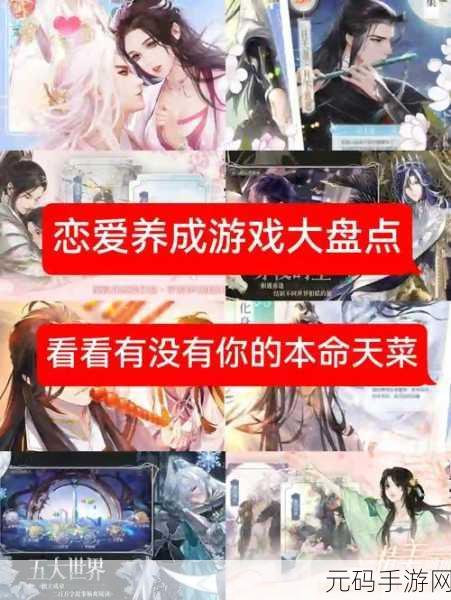 女生和男生一起差差差很痛的app，心动瞬间：甜蜜恋爱养成