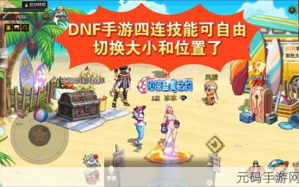 DNF 手游,至高统帅的黑暗指令深度解析