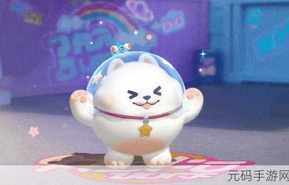 蛋仔派对,航天员莱卡性价比深度剖析