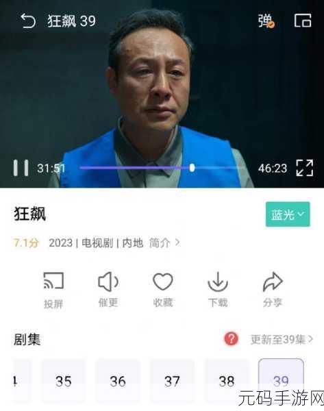 菠萝菠萝蜜影视电影,菠萝视频-热门影视追剧神器