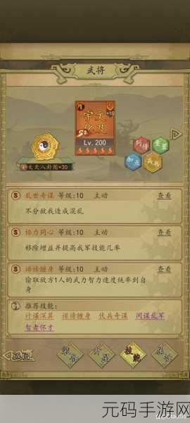 热血大唐手游新版本震撼发布,文字模拟经营新体验