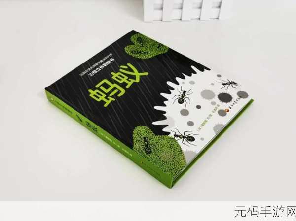 手游资讯,探索微观世界,蚂蚁模拟器3D汉化版全新上线