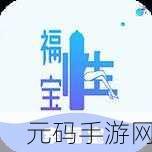 幸福宝app,快乐星球