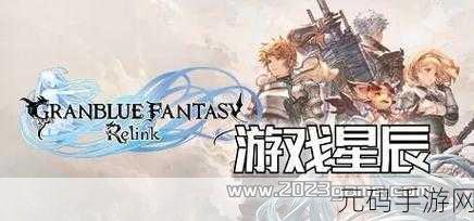 勇者之证PS ISO版手游资讯,经典2D动作角色扮演游戏焕新登场