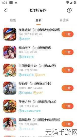 国产卡一卡二卡三无线,热门手游畅玩中心