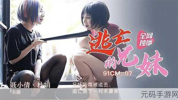 成人短视频,私密小视频