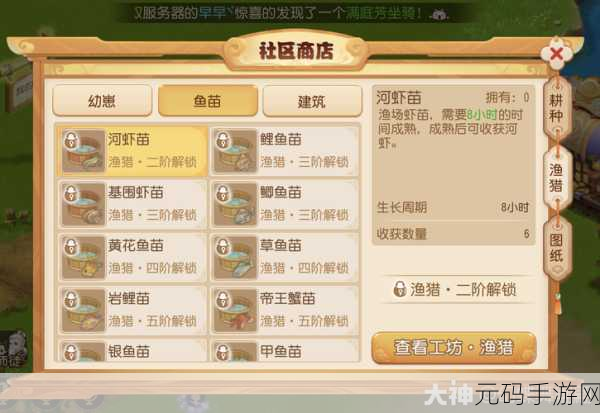 手游资讯,种菜我最牛游戏红包版——超真实种菜养鱼模拟农场游戏全新体验