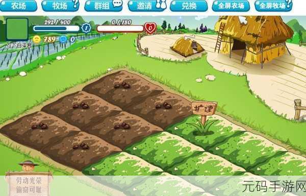 手游资讯,种菜我最牛游戏红包版——超真实种菜养鱼模拟农场游戏全新体验