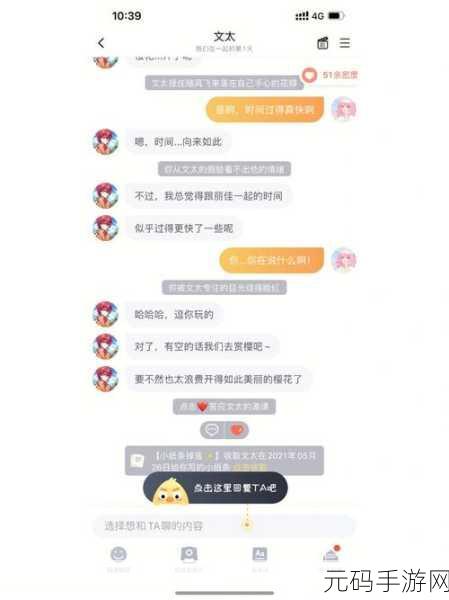 轻松搞定!叨叨记账修改密码全攻略