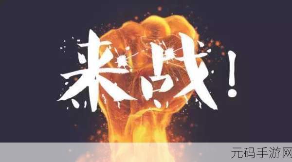粘液实验室无敌版震撼发布,动作闯关新体验等你来挑战