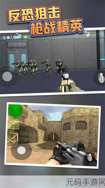 双人枪战3D正版全新版本震撼发布,趣味枪战闯关再升级