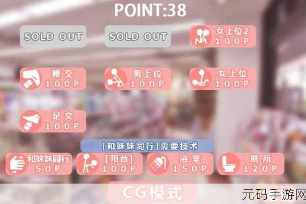 手游资讯,全新模拟游戏每天和家里蹲妹一起生活精彩玩法大揭秘