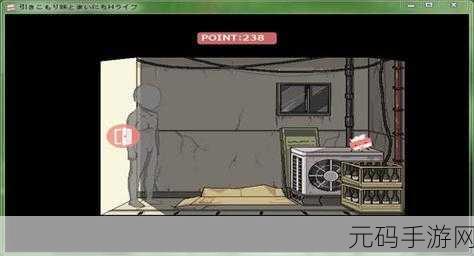 手游资讯,全新模拟游戏每天和家里蹲妹一起生活精彩玩法大揭秘