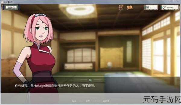 火影忍者女忍者耐力测试训练,火影:女忍体能挑战赛
