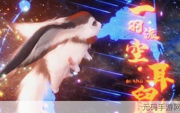 妄想山海,雪熊神秘藏身之处大揭秘