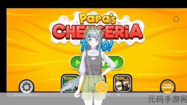 西部投石者英文版震撼发布,Tailwind Games打造全新动作战斗盛宴