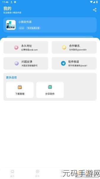 污软件app下载,趣味休闲娱乐软件下载