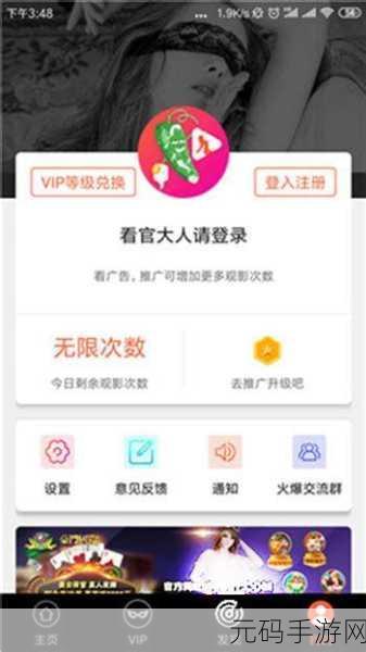 污软件app下载,趣味休闲娱乐软件下载
