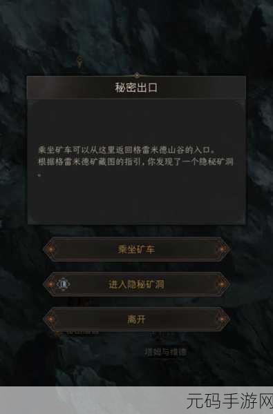 地下城堡,黑暗觉醒 图 3 海怪巨像二次削弱全攻略