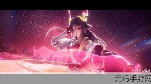 王者荣耀真我赫兹系列皮肤震撼来袭,你准备好了吗?
