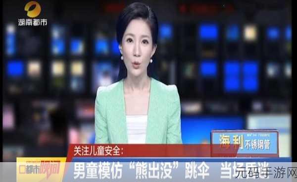 一小孩儿半夜给女生吃困吧,深夜惊魂:熊孩子的诡异投喂