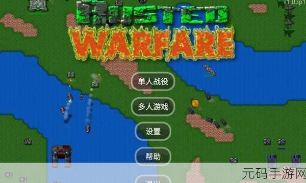 飞行员粉碎区,一款别有风味的飞行射击游戏震撼发布
