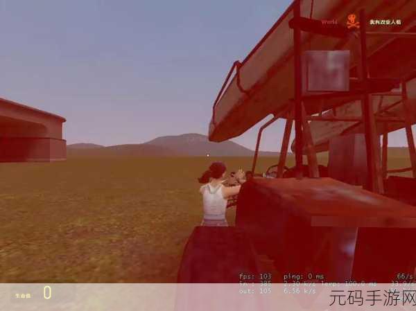 Gmod手游版震撼来袭，PC端经典沙盒游戏移植，全新体验等你来探索