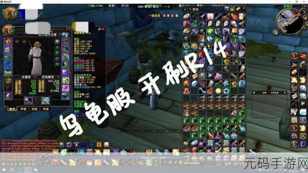 魔兽世界一键驱散插件,一键驱散 - 魔兽手游辅助工具