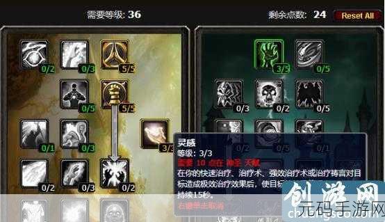 魔兽世界一键驱散插件,一键驱散 - 魔兽手游辅助工具
