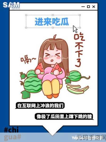 51cg7.fun吃瓜女友在线,吃瓜女友传说 - 恋爱养成手游