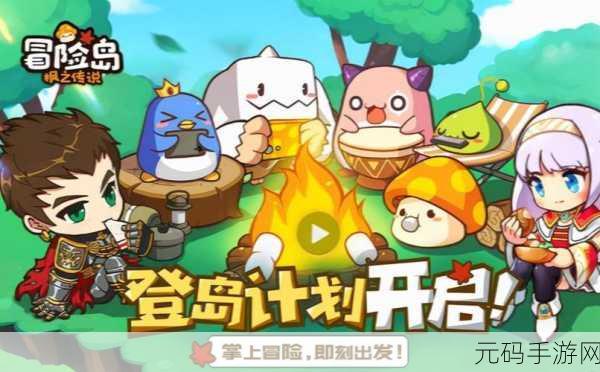 经典重塑,冒险再启 ——狮子王传说RPG手游新版本盛大发布