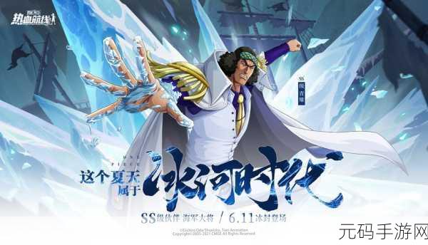 航海王热血航线现版本 PVE 角色实力大揭秘!梯度排行全解析