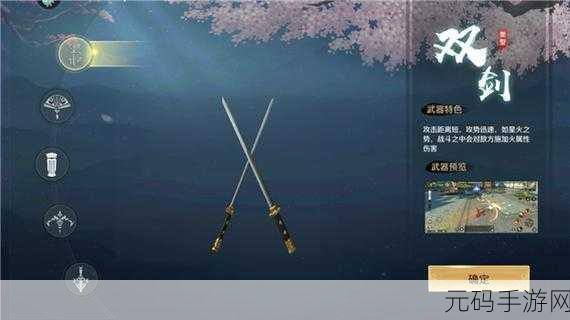上阳赋手游震撼发布,沉浸式武侠世界等你来探索