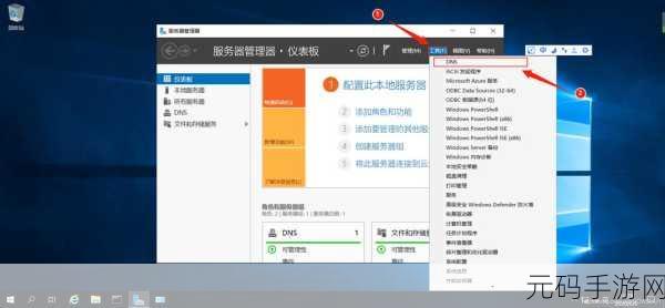 日本windowsserver不用下载,日服游戏服务器免下载